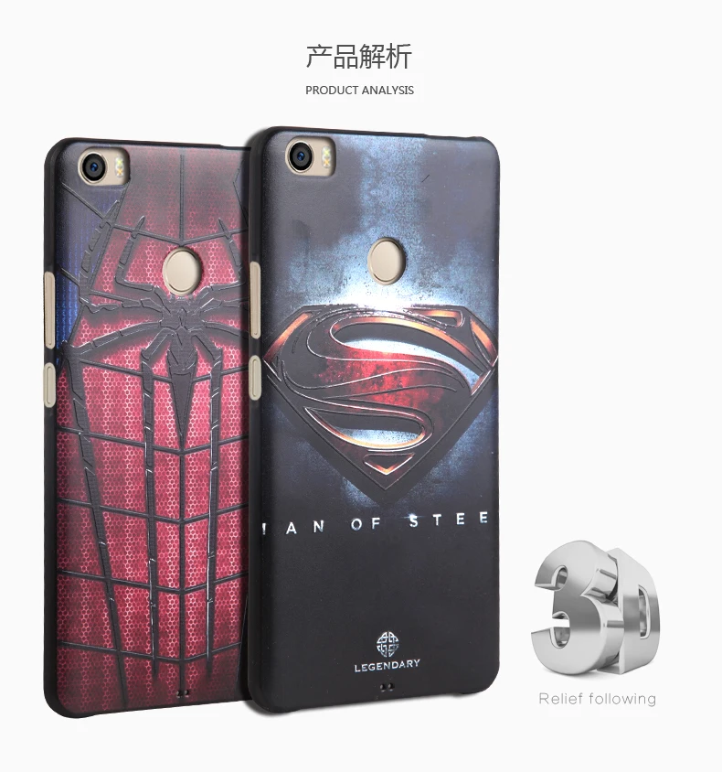Xiaomi Mi Max case 04