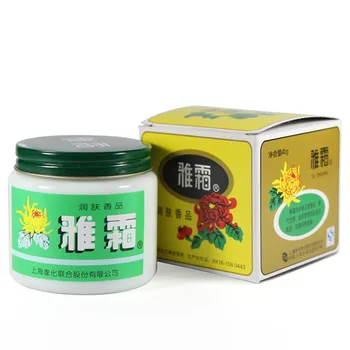 

Big Bottle Moisturizing Cream 80g Shanghai Skincare Osmanthus Fragrance Anti Wrinkle Anti Aging Moist Nourishing Facial Cream