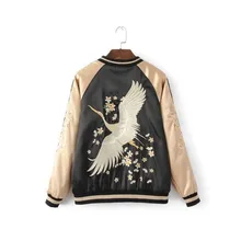 Винтажная Базовая куртка с вышивкой, пальто, осенняя уличная атласная куртка-бомбер, женские двухсторонние бейсбольные куртки sukajan