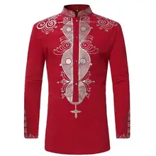 Мужская хипстерская рубашка с Африканским принтом, одежда в африканском стиле, рубашка, новая, племенной этнический рубашка, мужские рубашки с длинными рукавами, африканская одежда, Camisa