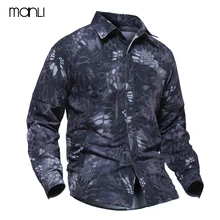 Военная Тактическая Мужская дышащая быстросохнущая рубашка с длинным рукавом для пеших прогулок, альпинизма, охоты, тренировок, рубашки с коротким рукавом
