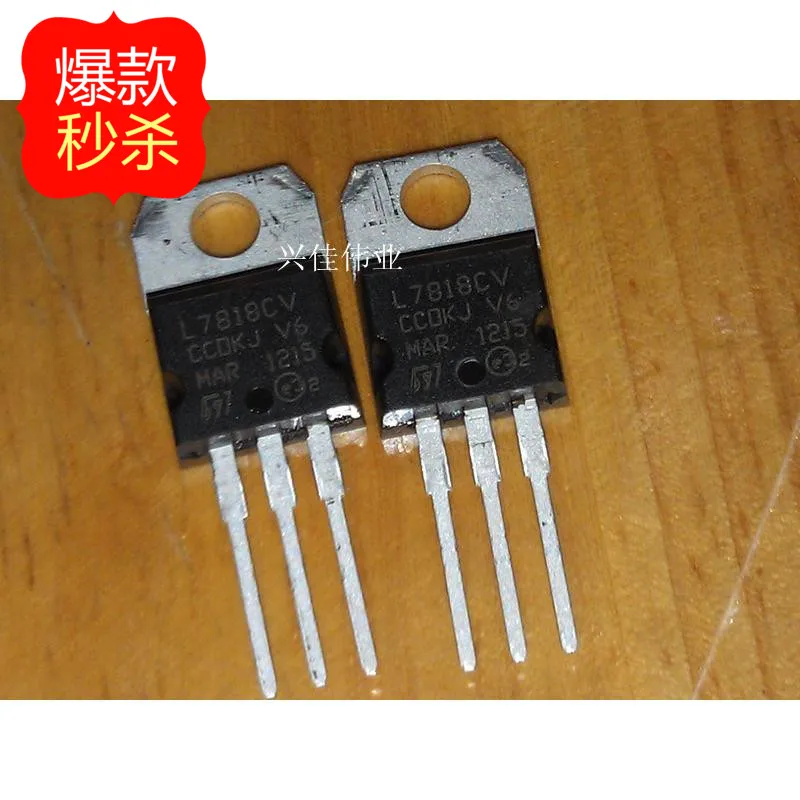 Free Delivery. New Original Three Terminal Voltage Regulator Tube