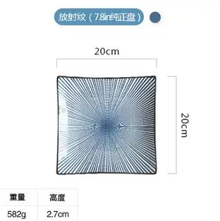 Японская квадратная форма керамическая посуда с фабрики керамическая посуда синий и белый костяной фарфор тарелка - Цвет: E