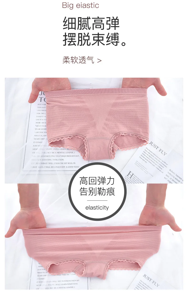 内裤_03