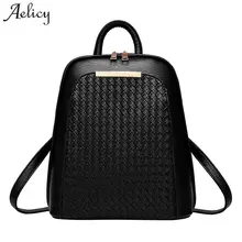 Aelicy women backpack 2019 new tide female backpack women laptop backpacks large capacity pu leather school bags teenager girls