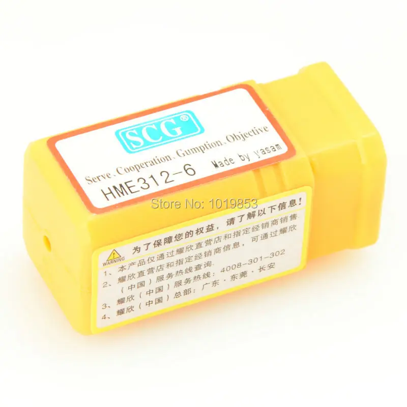 HME312-6 edge finder  center point (1)