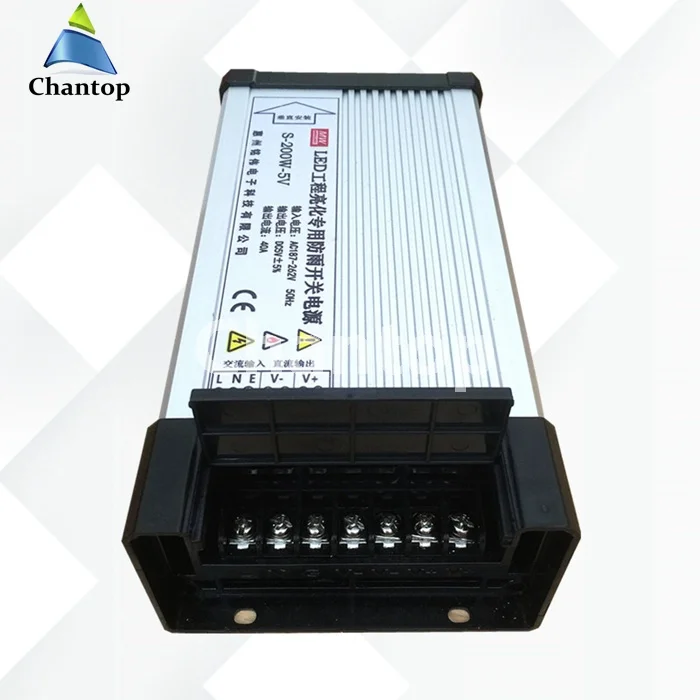 5V40A200W rainproof2