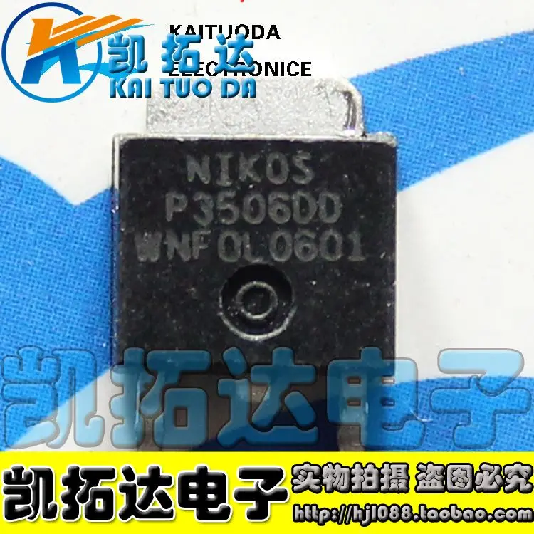 Si Tai SH P3506DD TO 252 integrated circuit