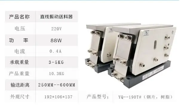 cnc wood router machine Direct Vibration and Flattening Controller of Fully Automatic Linear Vibration Feeder for Parts of 190T Vibrating Disc Feeder wood pellet mill for sale