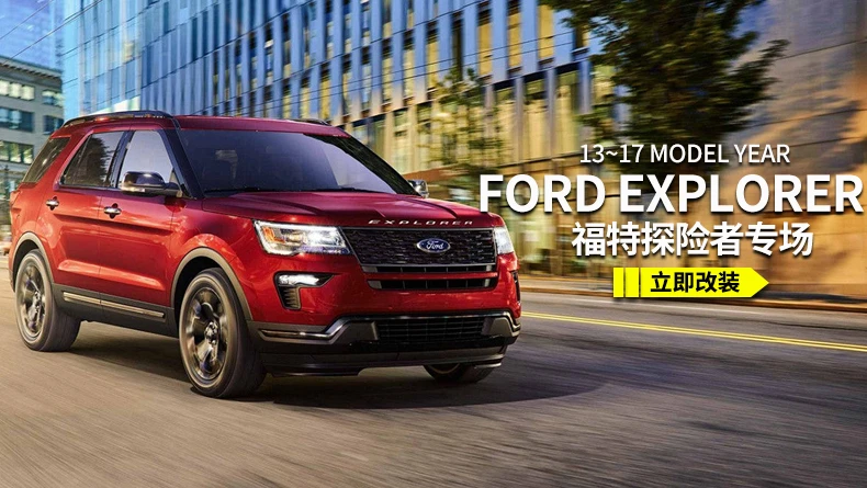 Для Ford Explorer 2013 багажник на крышу, рейлинги, барные стойки для багажа, поперечные стойки, рельсовые коробки, алюминиевые, OEM стиль