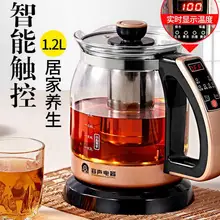 Новое поступление, электрический стеклянный чайник с защитой от перегрева, чайники, водонагреватель, чайник, Rs-h108, режим нагрева жидкости