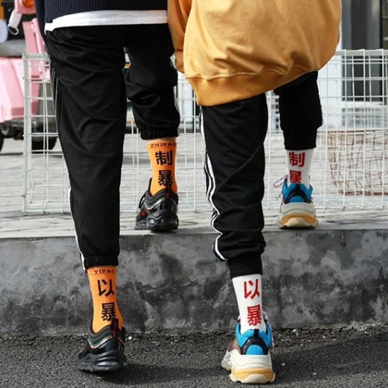 Cool Words Justice Words Unisex Cotton Socks Autumn Winter Fashion Creative Skateboard Breathable Socks Sports Socks Hot