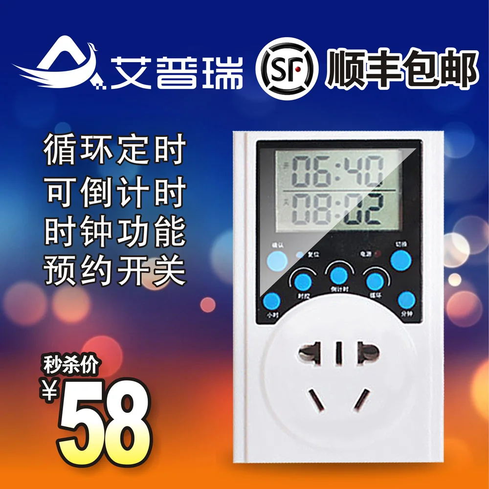 

Mr timer t319 electronic timer cycle timer switch socket