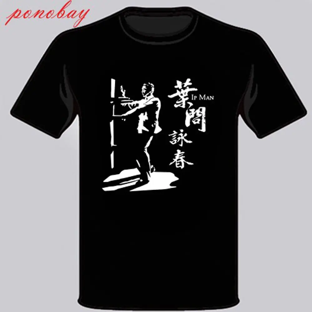 

IP MAN Donnie Yen Grand Master Wing Chun Movie Men's Black T-Shirt Size Cool Casual pride t shirt men Unisex Fashion tshirt