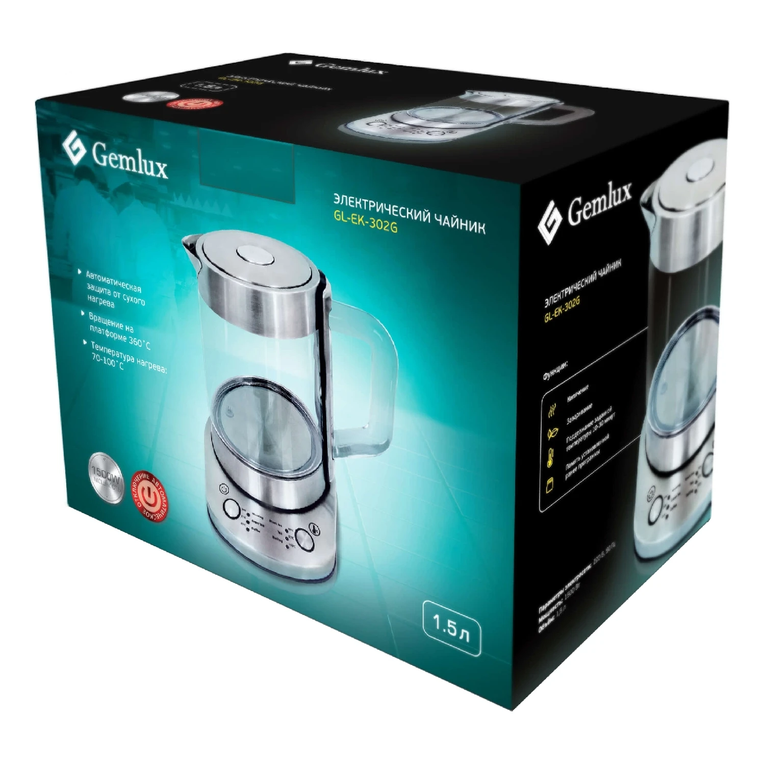 Чайник электрический GEMLUX GL-EK-302G  (Мощность 1500 Вт, объем 1.5 л, вращение 360°, автовыключение, функция поддержания температуры, электронное управление)