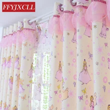 New Cotton Material Children Princess Room Cartoon Tulle Girl Window Curtains For living Room Bedroom Blackout Curtains