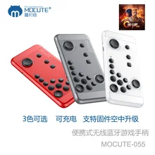Mocute-055 bluetooth геймпад для Strike королей мобильной игры ручной джойстик консоли 4 Android ICADE смартфон TV Box PC