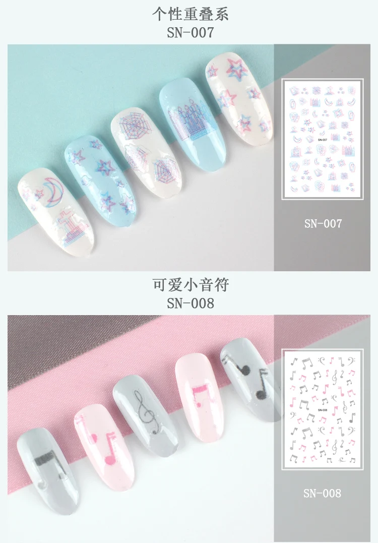 8SN-002~003+005~008+021~022+051~053