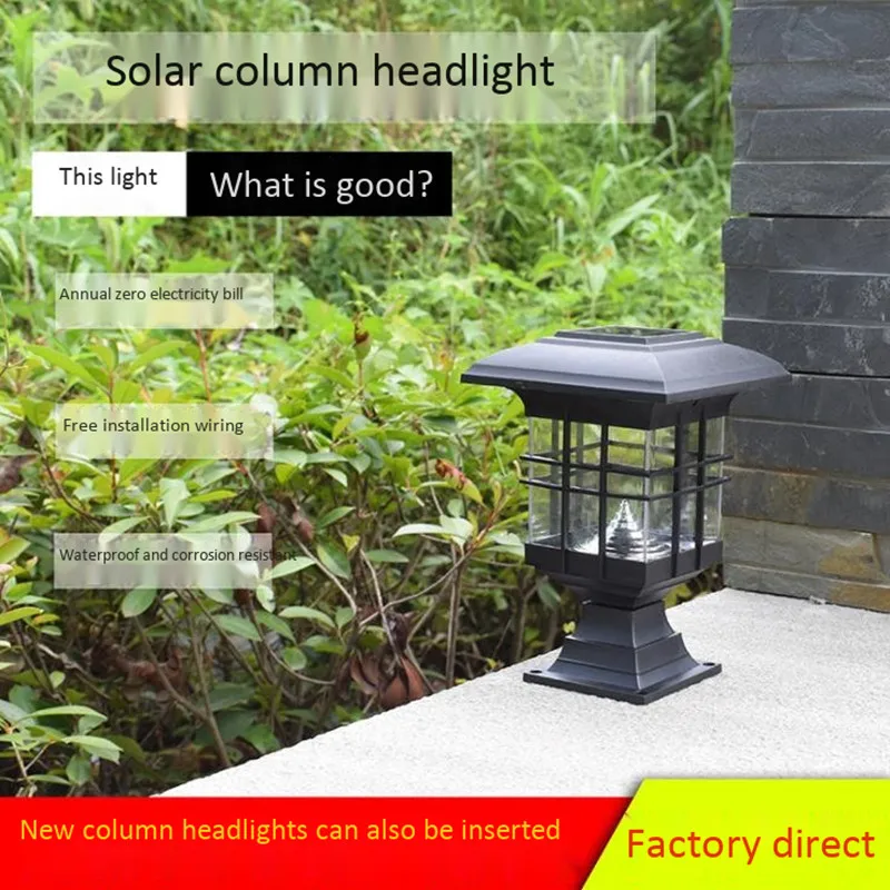 

Solar energy column head lamp outdoor waterproof decorative wall lamp courtyard column head lawn lamp wall head lamp