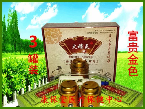 

The new hot 2015 3pcs/box quality cupping pleiotropic vacuum cupping device/free shiping