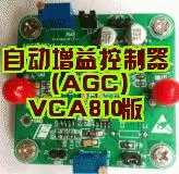 Для модуль agc(VCA810) Автоматическое управление коэффициентом усиления, ручное и программированное управление выходной амплитудной пропускной способностью 40 м