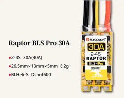 4 шт. Flycolor Raptor BLS-pro 30A ESC 2 S-4 S Lipo Dshot150/300/600 бесщеточный ESC Скорость контроллер для RC Multirotor 170-450 видоизменились внешне