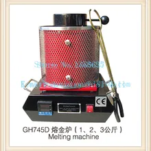 По DHL, инструменты для изготовления ювелирных изделий, 110 В, 3 кг, машина для золотого литья, машина для плавления золота, goldsmith
