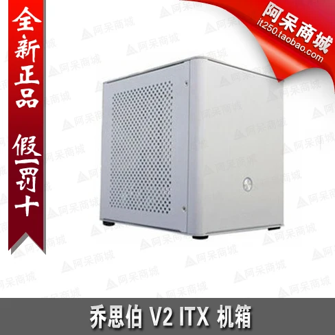 

V2 v3 small aluminum itx htpc computer case drawing b75m-itx