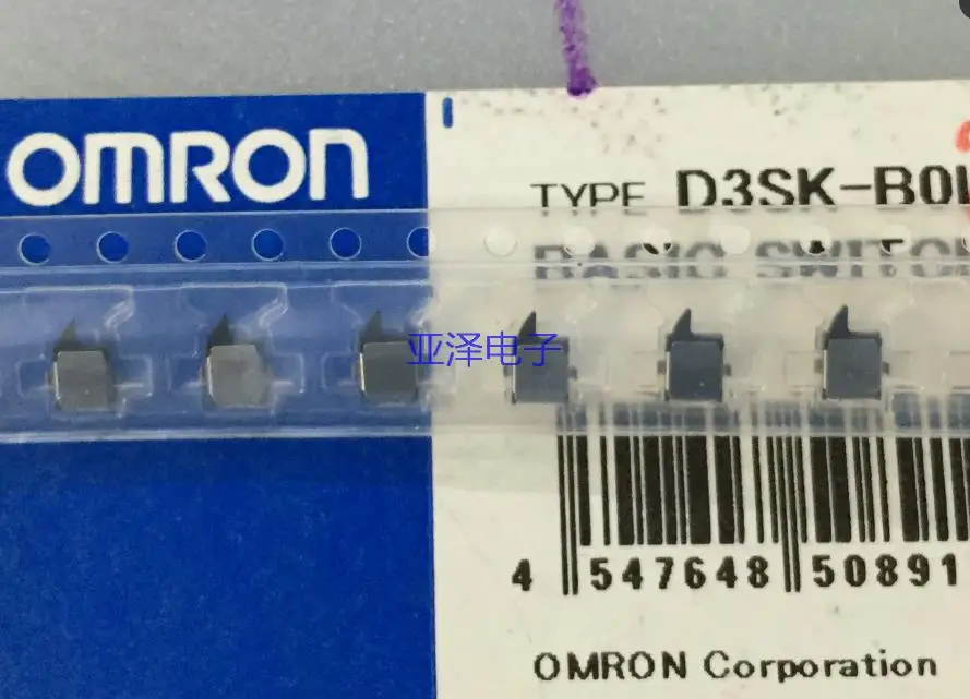 

5PCS/LOT D3SK-B0L SMD limit switch, 3*3 detection switch normally closed