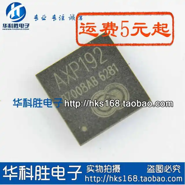 AXP202 AXP193 AXP173 AXP192 AXP188 AXP199 AXP152 AXP171 AXP221 AXP221S ...