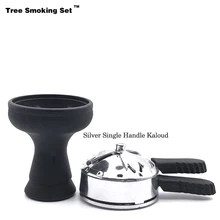 Дизайн Unbreakbale чаша для кальяна силиконовая головка и кальян металлическая чаша Chicha Caloud держатель угля подарок TWAN0505