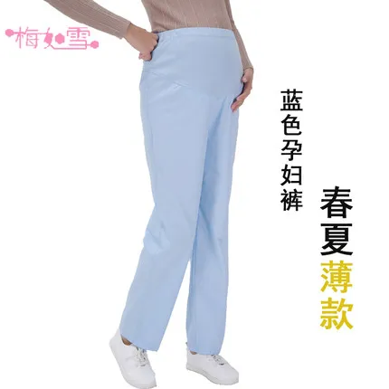 Эластичные брюки с высокой посадкой для беременных и медсестер, регулируемая поддержка живота, рабочие штаны для беременных, большие размеры, брюки для медсестер с эластичной резинкой на талии - Цвет: blue