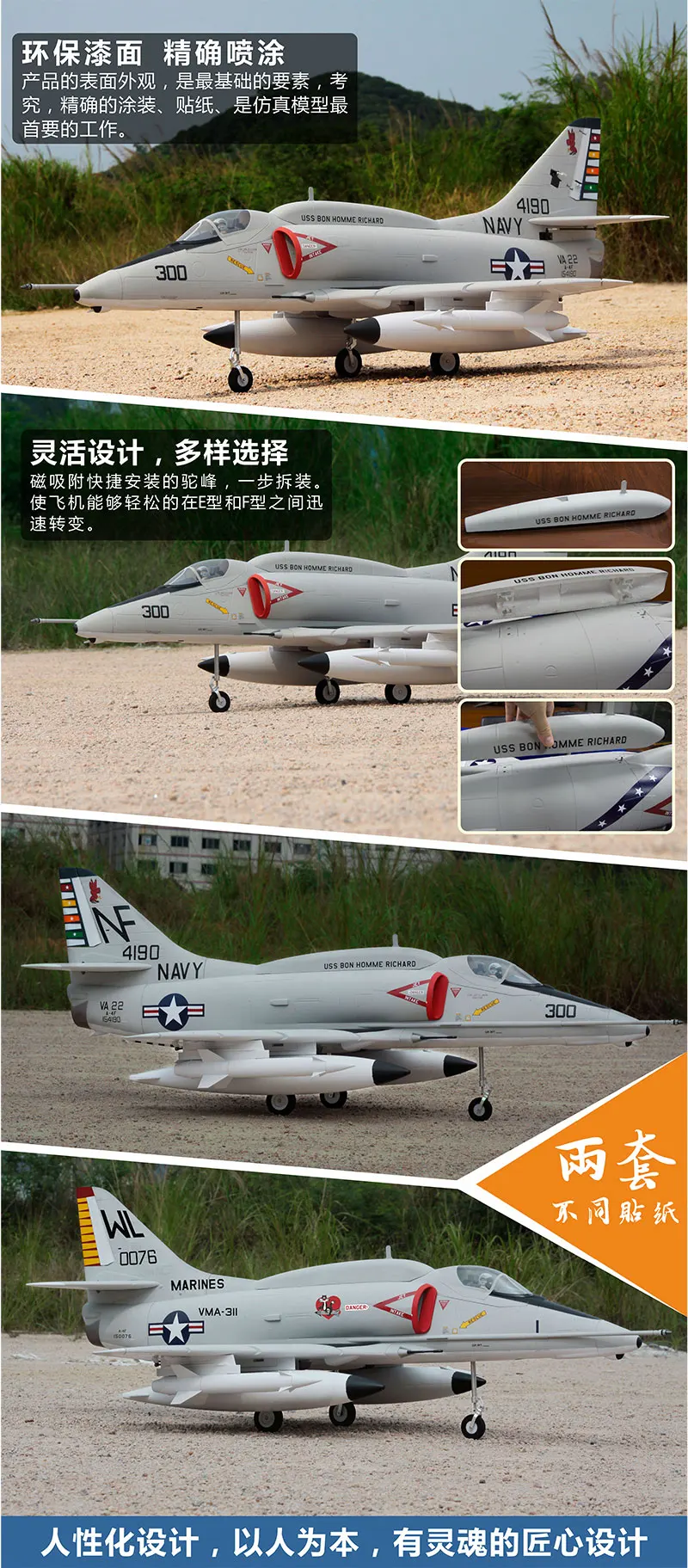 Freewing электрический RC EDF jet A-4E/F SKY HAWK самолет 80 мм вентилятор с электроприводом самолет 6s PNP или комплект+ S Выдвижная модель самолета хобби