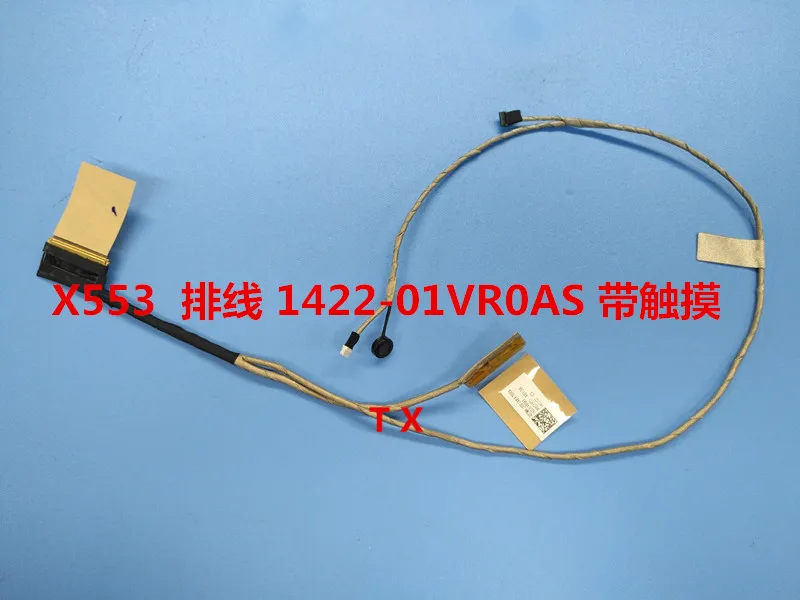 X553 VR03