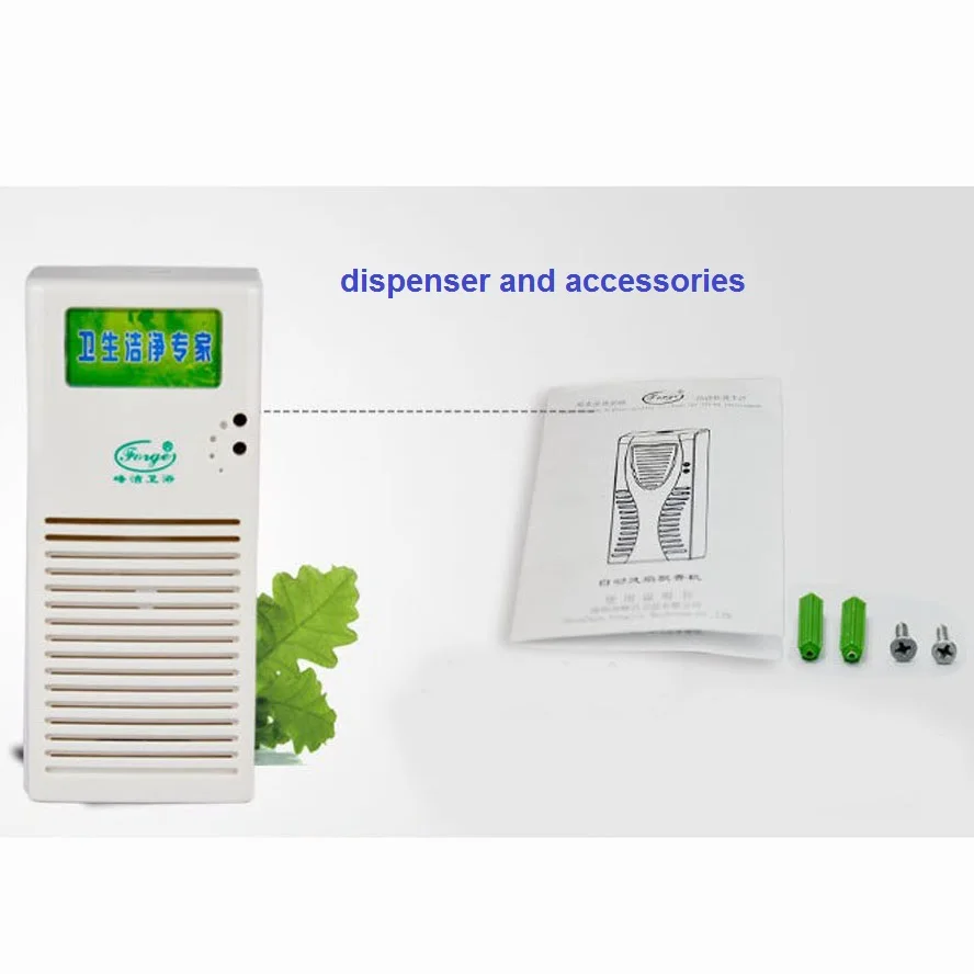 fan fragrance dspenser 6228 (10)