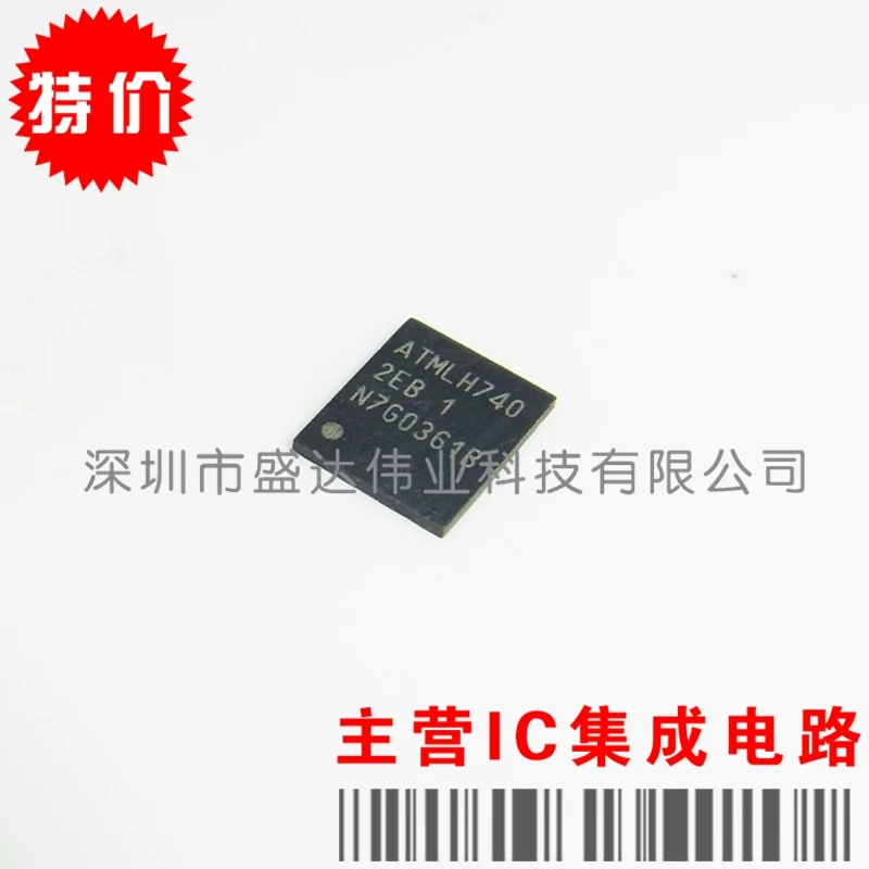AT24C256Y4-10YU-1.8 2EB1 MAP8 |
