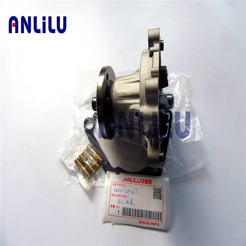 Cooling Water Pump Anlilu Water Pump For Toyota Hilux Diesel 2L 3L 5L 16100-59257