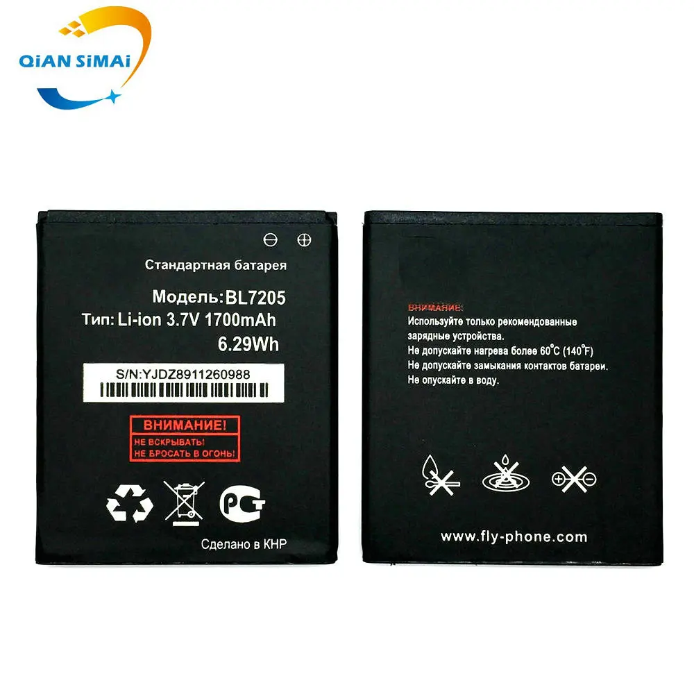 BL7205 (1)