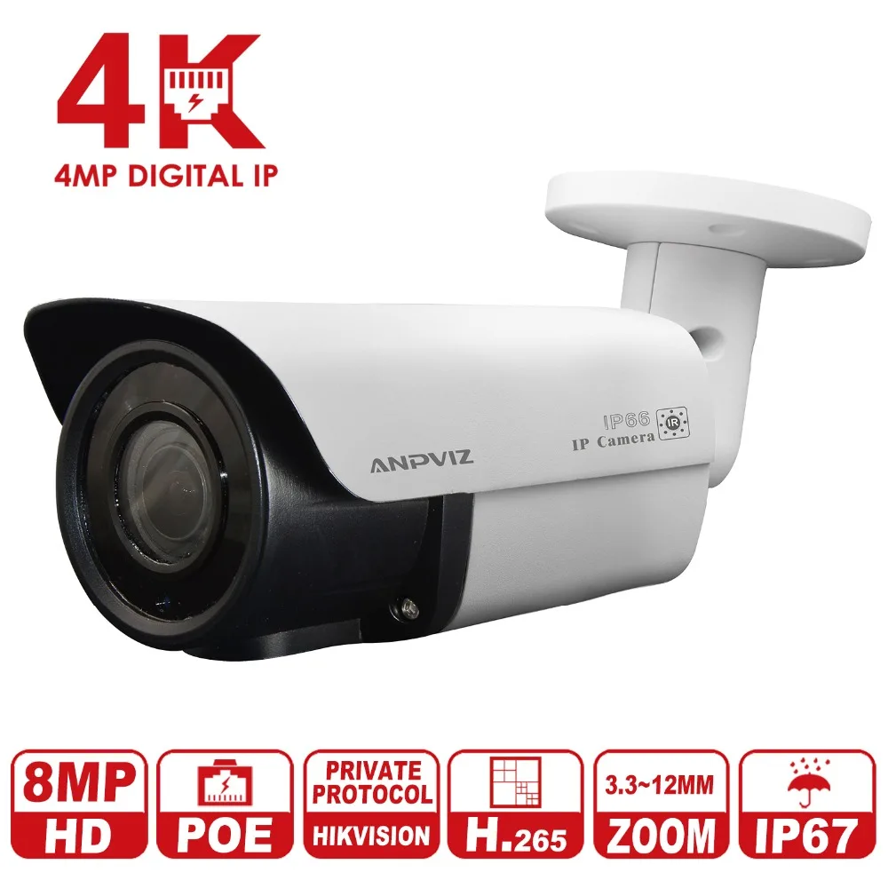 4MP IP Camera Dome POE Onvif 2.8mm-12mm Motorized Lens Built-in Mic and SD Slot