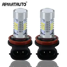 2x H8 H9 H11 H16 (JP) светодио дный туман DRL дневного света лампы + Canbus декодеры для Mercedes W211 W212 W164 W221 CLS W219 C219