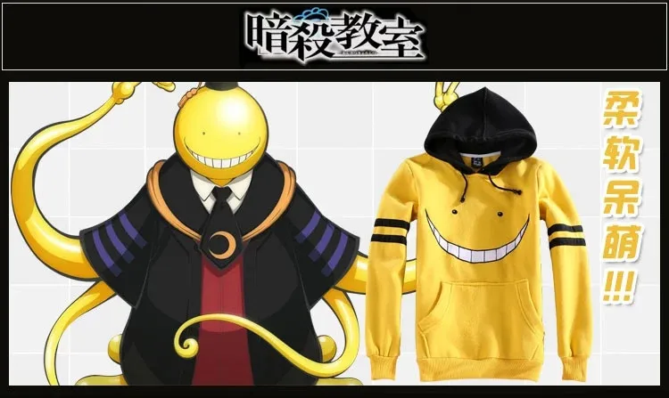 Новинка; Ansatsu Kyoushitsu Korosensei Косплэй аниме-Толстовка Повседневное Для мужчин Для женщин толстовки с капюшоном Кофты Пальто футболки;