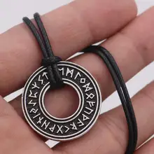 Языческие бриллианты Винтажные Ювелирные изделия Runic Vegvisir
