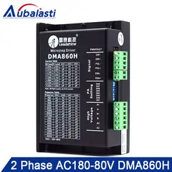 2 этап Цифровой Драйвер шагового двигателя Leadshine DMA860H VAC18-80V шаговый двигатель использовать для ЧПУ гравер резки