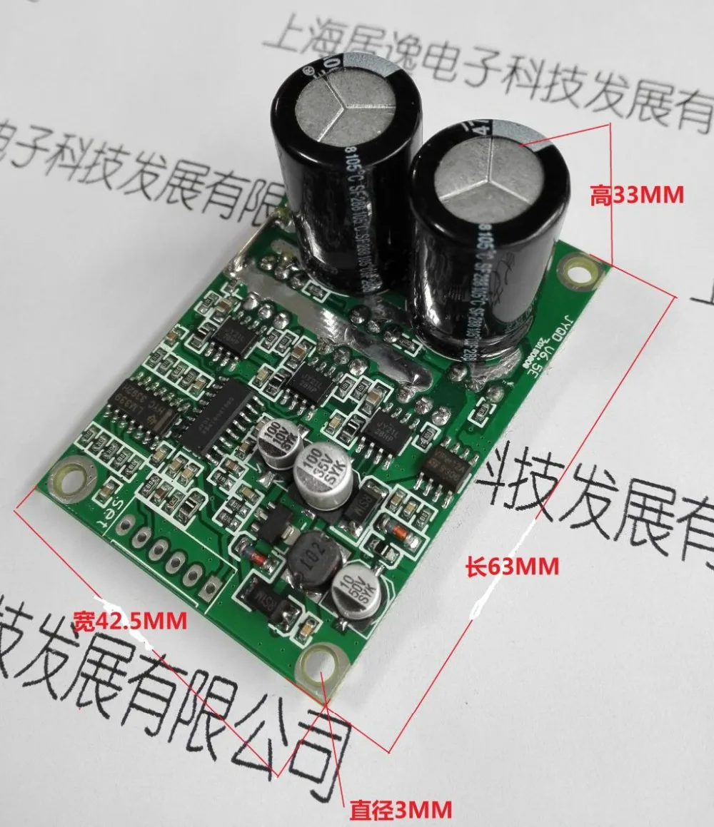 6.5E 36v 72v 700W DC бесщеточный контроль двигателя плата управления мотором без
