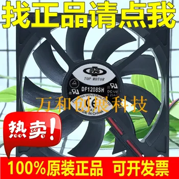 

TOP MOTOR 8015 DF1208SH DC12V 0.20A power supply chassis silent cooling fan