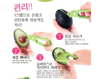 

Fruit Cutter Knife gmelon and fruit slicer Remove fruit nucleus plastic easy clean