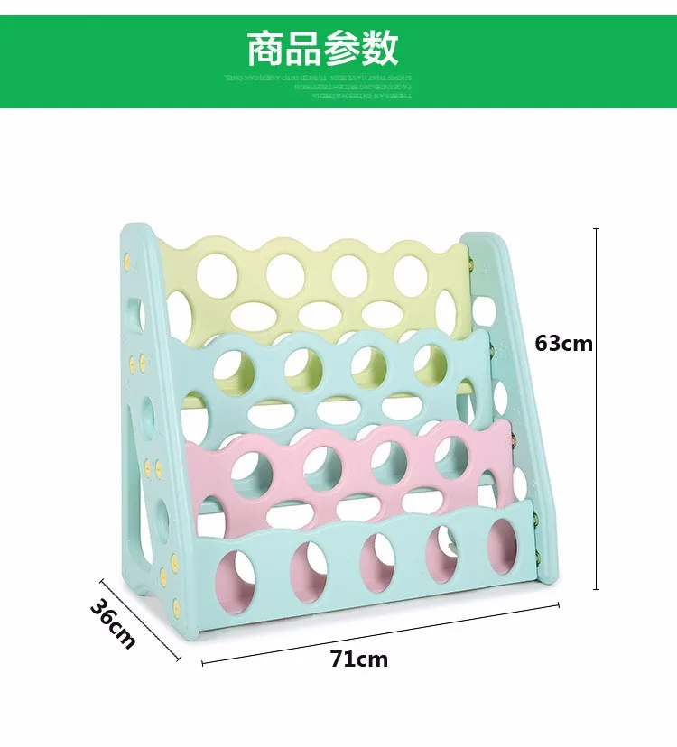 Стеллажи для журналов, офисная мебель, домашняя коммерческая мебель, пластиковый детский книжный шкаф, журнальный стеллаж, можно настроить, новинка 36,5*16*72 см