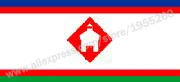 

Flag of Yakutsk 3 x 5 FT 90 x 150 cm Russian City Flags Banners