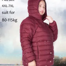 Весенний осеннийзимний женский пуховик 4XL-7XL с капюшоном. Белая утиная пуховая куртка. Женский тонкий пуховик. Пальто толстой сестры ультра легкий пуховик