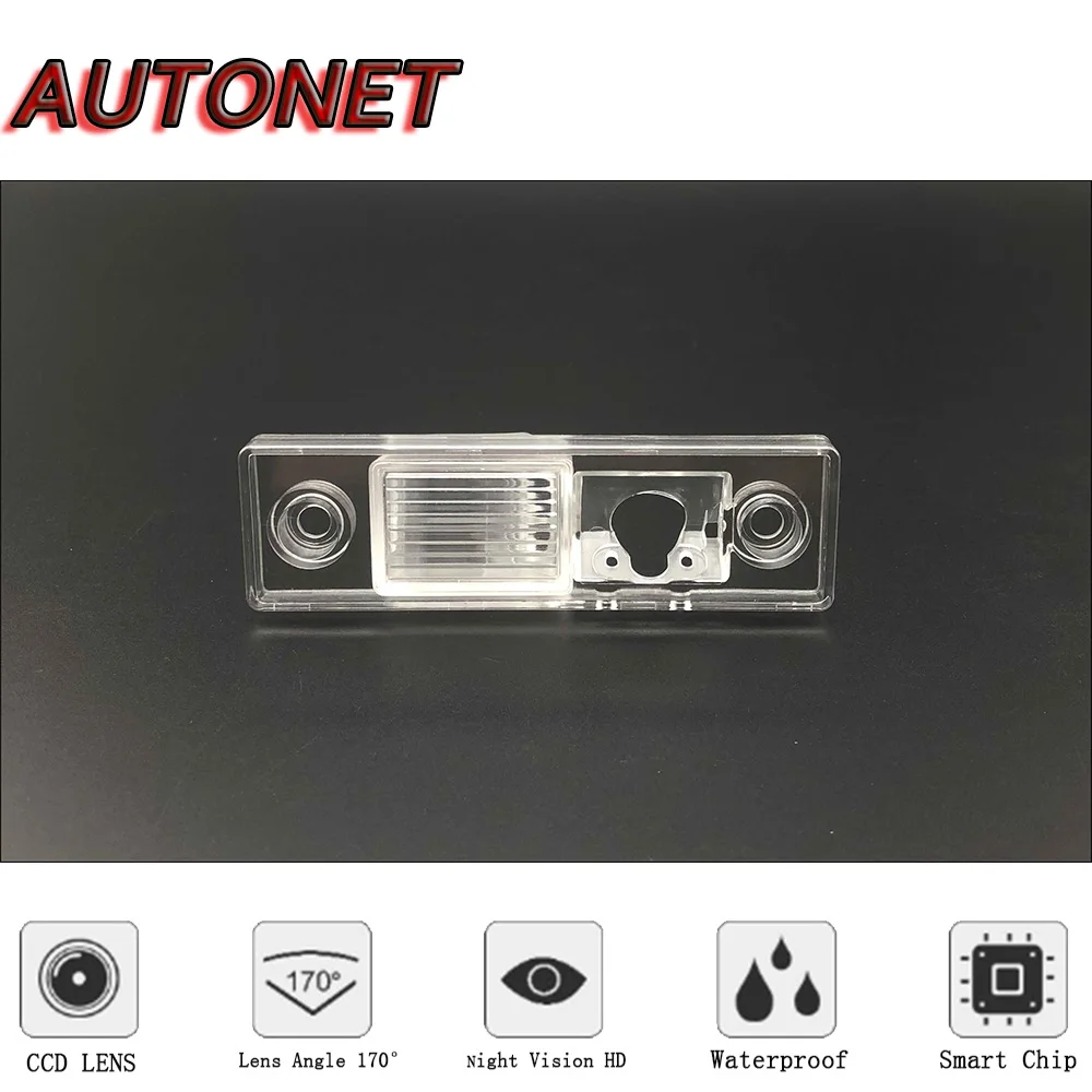 AUTONET HD 나이트 비전 백업 후방 카메라 또는 브래킷, 쉐보레 캡티바 홀든 캡티바 2006 2018 번호판 카메라